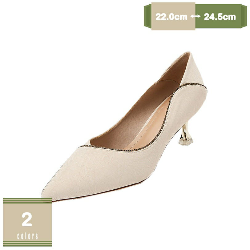 1620円OFFクーポン レディース パンプス フォーマルシューズ 冠婚葬祭 ハイヒール 5.5cm 走れる 痛くない 疲れにくい 通勤 お呼ばれ 二次会 結婚式 ラインストーン とんがりトゥ ポインテッドトゥ 美脚 カジュアル パーティー イベント mysco