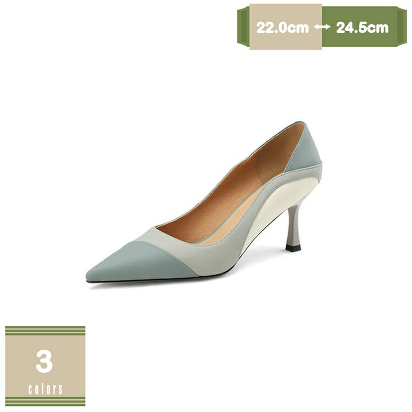 777円OFFクーポン 痛くない パンプス 7センチヒール ハイヒール 黒 ブラック おしゃれ 大きいサイズ 結..