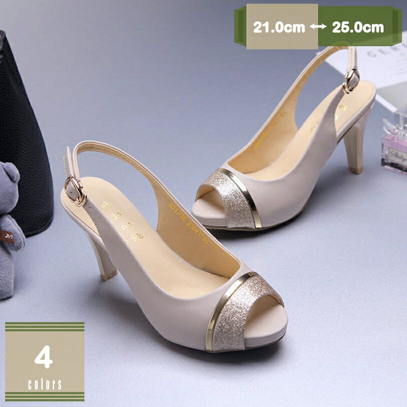 1000円OFFクーポン バックストラップパンプス オープントゥ ヒール5cm/8cm 合成皮革 レディース 走れるパンプス 滑り止め 柔らかい足が痛くならない 履き心地 お洒落 バイカラー コンフォートシューズ ハイヒール フェミニン mysco