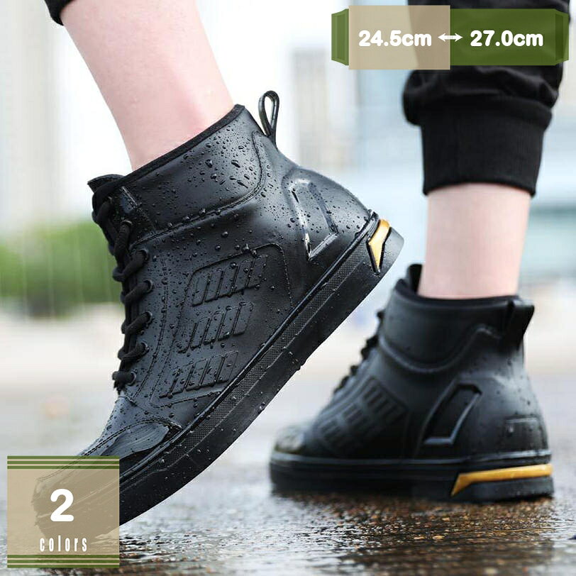 500円OFFクーポン レインブーツ メンズ 防水 ショートブーツ 長靴 メンズブーツ 完全防水 柔らかい レインシューズ ワークブーツ 夏 雨 軽量 防滑 靴 おしゃれ 大きいサイズ 折りたたみ メンズシューズ 農作業 ガーデニング 歩きやすい mysco