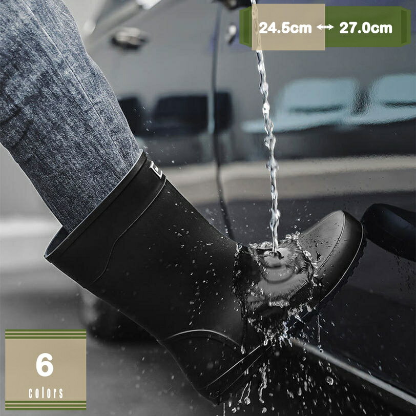 500円OFFクーポン レインブーツ レインシューズ メンズ ブーツ ビジネス 通学 通勤 おしゃれ かっこいい 雨対策 防水 晴雨兼用 普段使いできる 濡れない 滑り止め 軽量 歩きやすい 疲れない ショートレインブーツ 雨靴 おしゃれ mysco