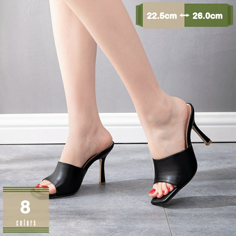 1000円OFFクーポン オフィスサンダル ミュール オフィス ヒール レディース オープントゥ ピンヒール ハイヒール 美脚 ミュール 仕事 サンダル 婦人靴 通気 履きやすい 歩きやすい おしゃれ かわいい 安定 つっかけ mysco