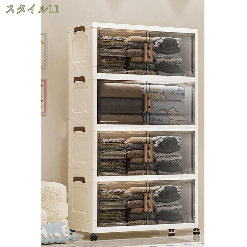 収納ボックス 収納ケース 押し入れ おしゃれ 扉付き折りたたみ収納ボックス 大容量 収納キャビネット 組立簡単 収納キャビ 折りたたみ式 折り畳み 衣装ケース 折りたたみ 扉付き折り畳みコンテナ 多機能 省スペース キャスター付き 扉付き 多層式 mysco