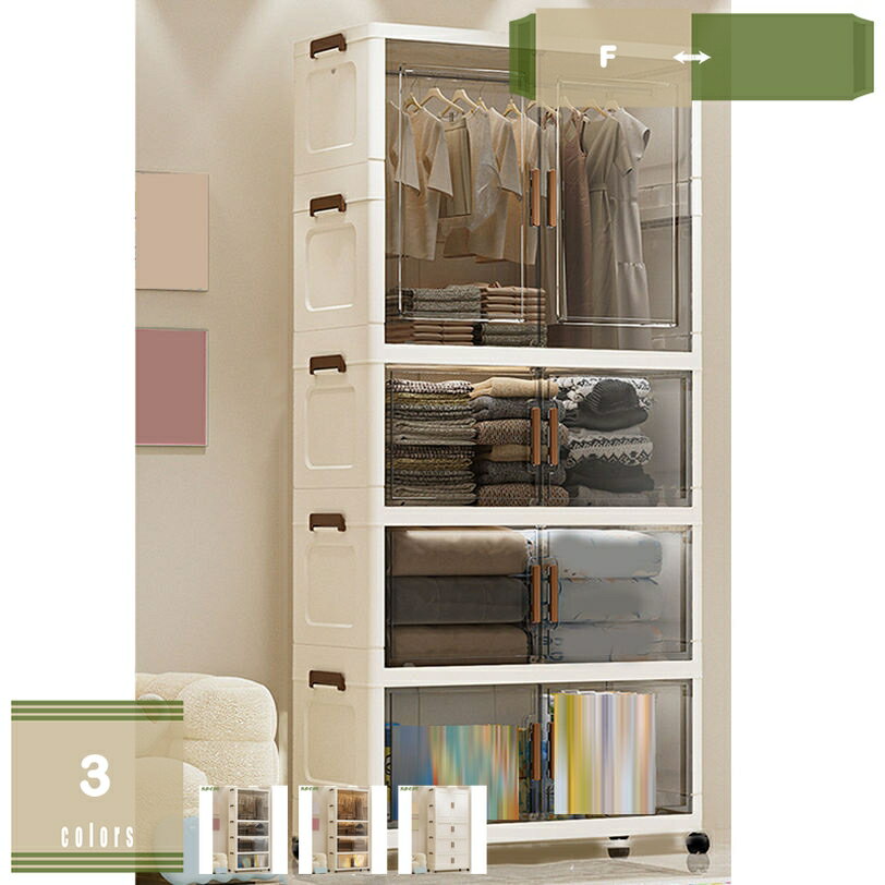 ワードローブ クローゼット 洋服ダンス 洋服収納ラック 積み重ね 一体折りたたみ式 大容量 衣装ケース ..