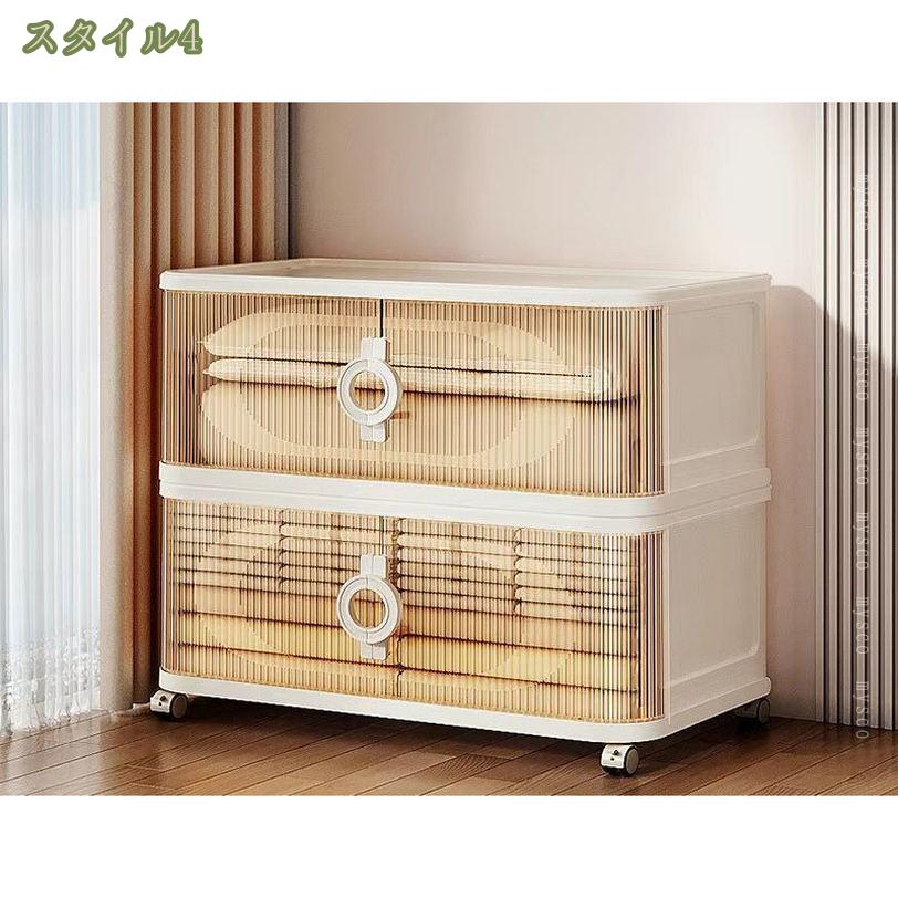 収納ボックス 折りたたみ 積み重ね 折りたたみ収納キャビネット 収納ケース 衣類 布団 小物 収納 折り畳み コンテナ 大容量 洋服タンス キャスター付き 移動が簡単 おしゃれ 組立簡単 多機能 防塵 防カビ 防湿 無臭 家庭用 省スペース リビングルーム 寝室用 mysco