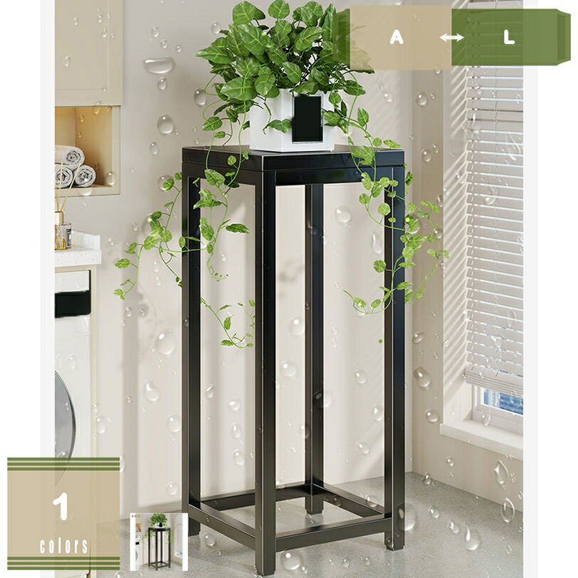花台 植木鉢台 フラワースタンド 金属製 植物ラック 観葉植物 プランタースタンド 観葉植物台 北欧 園..