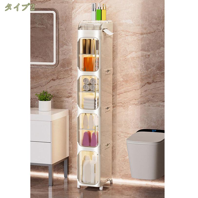1000円OFFクーポン キッチンストッカー スリム 隙間収納 キッチン収納 食器棚 すきま収納 21cm 収納ケース カラーボックス キャスター付き多層 スリム ハイタイプ 省スペース 扉付き 防塵冷蔵庫横 すき間 収納 キャビネット スキマ収納 キッチンラック [3]