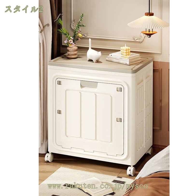 折りたたみ式収納キャビネット 収納ボックス 季節の衣類 大容量 防塵 防虫 防湿 小物/衣類/書類/靴/化粧品 キャスター付き 移動が簡単 厚み強化 組立簡単 収納ケース 強い耐荷重 多機能 組み立て簡単 お手入れ簡単 半透明 無臭 収納用品 家庭用 オフィス用 mysco