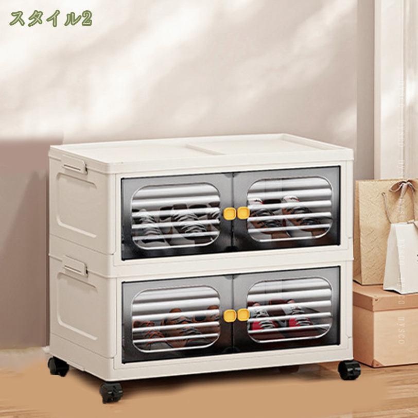 コンテナボックス 折りたたみ式 収納ボックス 大容量 衣類収納 クローゼット 扉付き ワードローブ 省スペース 組立不要 キャスター付き 防塵 防湿 おしゃれ 折りたたみコンテナ 蓋付き キャビネット 衣装ケース 収納ケース マグネットドア 組立簡単 小物収納 mysco