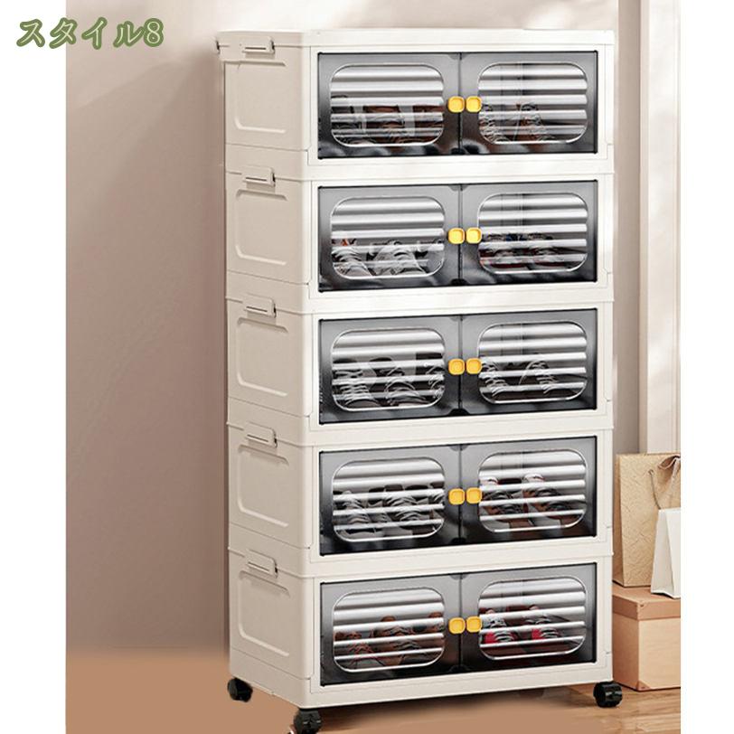 収納キャビネット 折りたたみ式 収納ボックス 積み重ね 組立簡単 収納ケース クローゼット コンテナ ボックス 大容量 折り畳み 五段ボックス 折りたたみ 衣類収納 省スペース キャスター付き 防塵 防湿 おしゃれ キャビネット 衣装ケース マグネットドア 小物収納