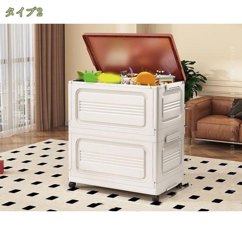 収納ボックス 折りたたみ蓋付き 積み重ね前開き 収納ケース衣類ぬいぐるみ収納 折り畳み コンテナ ボックス 大型 プラスチック キャスター付き おしゃれ 360度回転キャスター 大容量 多機能 強い耐荷重 組立簡単 防塵 防湿 積み重ね可能 mysco