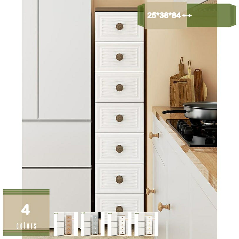 メイン素材：プラスチック【商品仕様】サイズ：幅25×奥行38×高さ84cm。※測る位置によって、本体サイズの誤差は多少発生します。ご了承下さい。【こだわりの素材品質】この収納ケースは、上質な PP 素材を使用して作られています。高い品質な素...