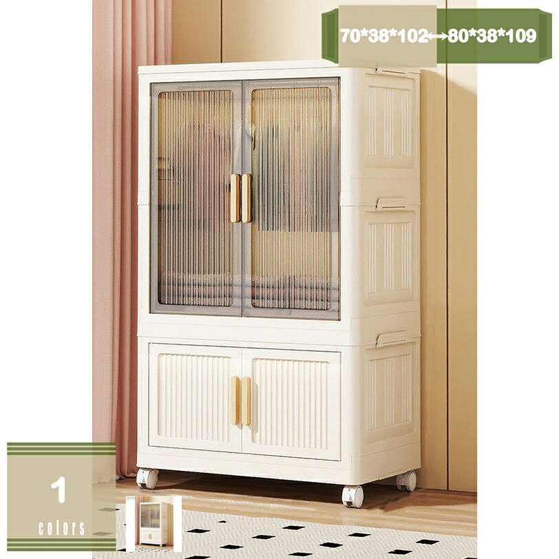 1000円OFFクーポン ワードローブ クローゼット ワードローブ 折りたたみ式 洋服ダンス ワイドロッカー クローゼット ロッカー ハンガーラック 収納 衣類 洋服 新生活 大容量 折り畳み式 扉付き 組立簡単 工具不要 高耐荷重 洋服収納 防水 防塵 多機能収納 mysco