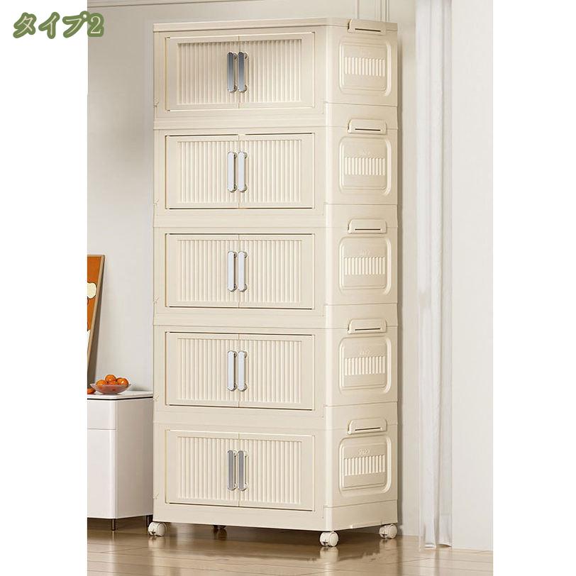 収納ボックス 収納ケース 押入れ収納 衣類収納 収納箱 折り畳み可能 クリアケース 折りたたみ 2面開き 半透明 ロック付き キャスター付き 積み重ね可能 衣装収納ボックス ホワイト 布団 衣装ケース 押し入れ キャスター付き 衣物収納 大容量 mysco