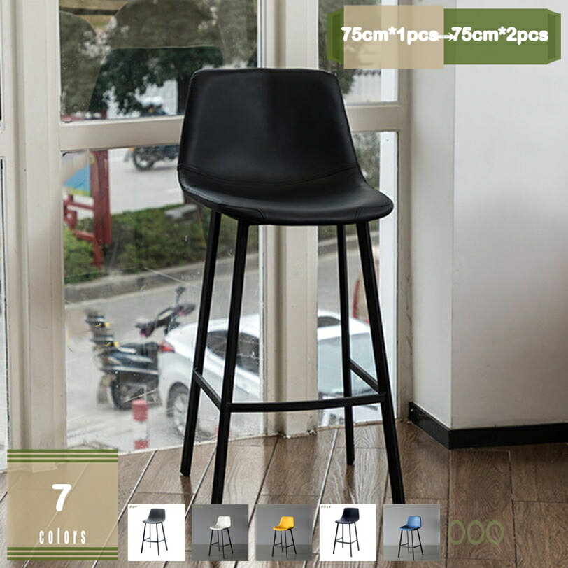 メイン素材：ベルベット、鉄、PUレザー★★【組立品/チェア単品】 1pcs=1脚セット 、 2pcs=2脚セット 。 ■チェアサイズ：座面高：75cm、 全体高：99cm、■ 品の良いPUレザー（ブラウン/グレー/ブラック/ブルー/ホワイト...