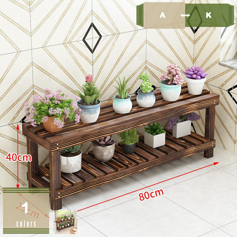 Flower Stand - 500円OFFクーポン フラワースタンド ガーデンラック 木製 置き台 プランタースタンド 鉢台 園芸ラック ガーデニング 鉢置き 四角 室内 花棚 花台 観葉植物棚 花置き棚 プランターラック 植物収納ラック 無垢材 多肉植物 ラック コンパクト ベランダ 玄関 横長 頑丈