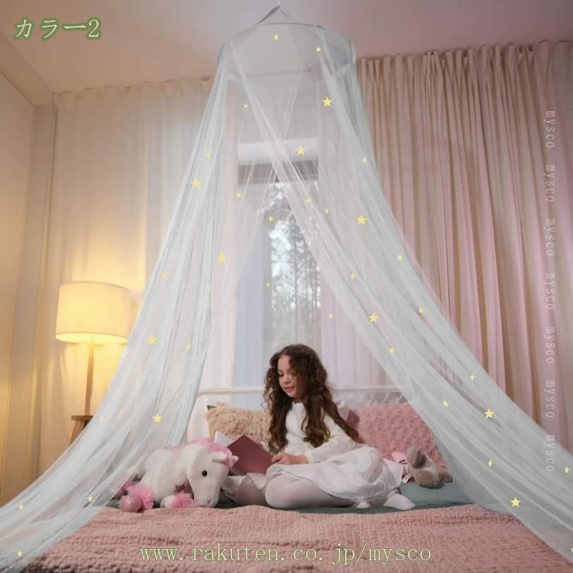 ��Ģ �٥å� ����Υԡ� �ָ����դ� ŷ�������ƥ� �٥åɥƥ�� �Х� �����ƥ� �ͥå� �쥤��ܡ�����Υԡ��٥åɥ����ƥ� �⥹�����ȥͥåȥ٥åɥ���Υԡ� �⥹�����ȥͥå� �ߤ겼����ŷ�������ƥ� �߷� ����Υԡ�ŷ�� �̵��� ���� �ɲ� ������ǽ mysco