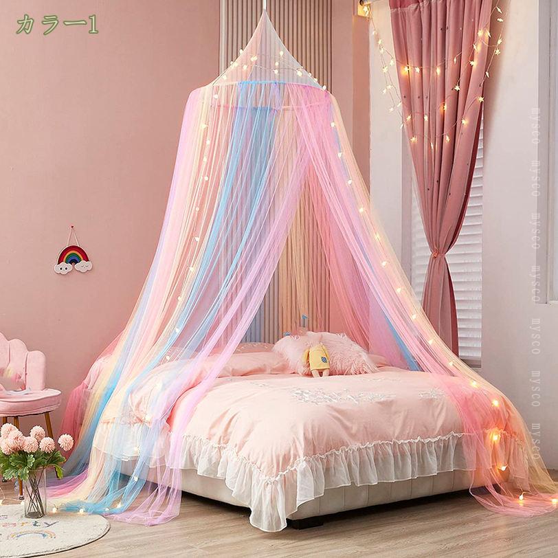 蚊帳 ベッドテント キャノピー バンク カーテン ネット プリンセス 大人用 レイン...