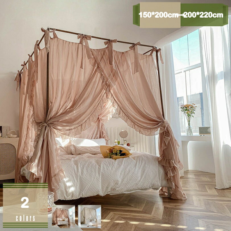 メイン素材：ポリエステル【プレミアム品質の素材 】高い品質のポリエステル製で、通気性があり健康的です。 耐久性に優れています。 このカーテンは強い日差しを遮断し、ご家族を強い日差しから守り、質の高い睡眠を提供します。【頑丈なフレーム】この頑...