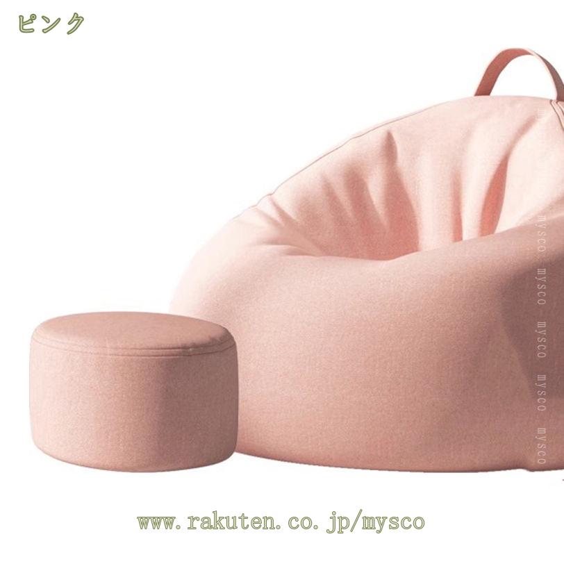 まいすこ 楽天市場店の3500円OFFクーポン ビーズクッション クッション シンプル 無地 ギフト プレゼント 特大 大きい 背もたれ ソファ ビーズ ビーズソファ ラウンド 布生地 シンプル かわいい 一人暮らし おしゃれ 洗える さらさら 中身 シンプル モダン 誕生日 mysco｜アングル3