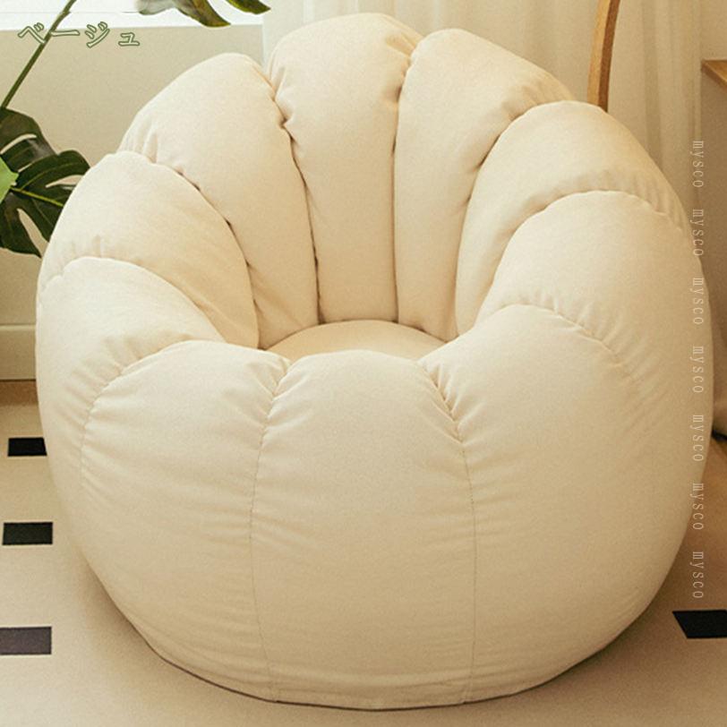 1620円OFFクーポン ビーズクッション 特大 クッション ソファ ソファー ビーズソファ 体にフィットする ローソファ クッションソファ フロアクッション 座椅子 ごろ寝クッション 一人掛け 洗える 北欧 ナチュラル シンプル かわいい 一人暮らし おしゃれ mysco [2]