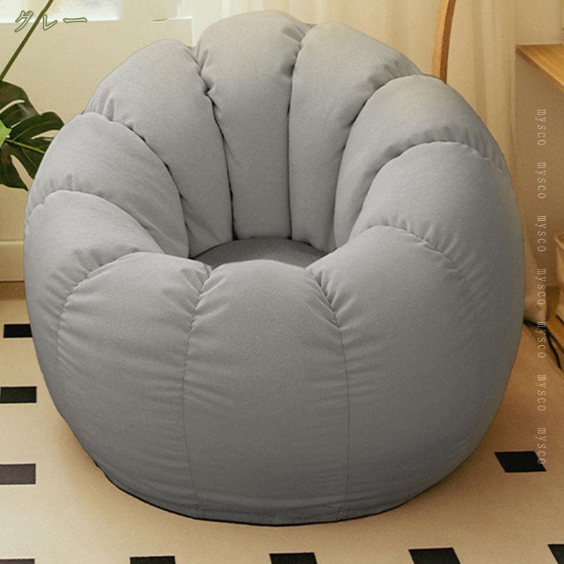 1620円OFFクーポン ビーズクッション 特大 クッション ソファ ソファー ビーズソファ 体にフィットする ローソファ クッションソファ フロアクッション 座椅子 ごろ寝クッション 一人掛け 洗える 北欧 ナチュラル シンプル かわいい 一人暮らし おしゃれ mysco [3]