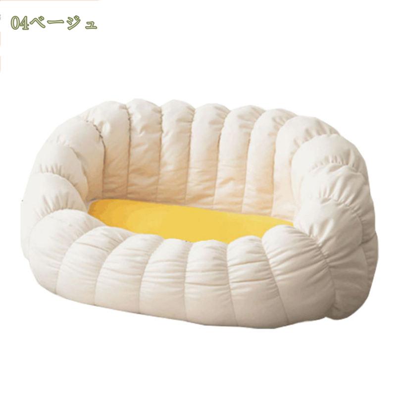 2000円OFFクーポン 大きいサイズ ビーズクッション シンプル ソファ ソファー ビーズソファ 体にフィットする ローソファ フロアクッション 座椅子 特大 大きい ごろ寝クッション 洗える 北欧 ナチュラル シンプル かわいい 一人暮らし おしゃれ mysco [2]