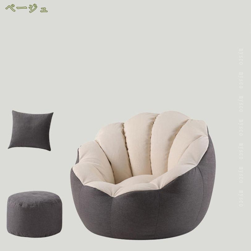 2000円OFFクーポン ソファー 一人用 オットマン 座椅子 ビーズクッション 一人用ソファ ソファー かわいい かぼちゃ 怠け者用のソファー 畳用 ソファー カボチャ柄 一人用 柔らかい 椅子 窓用 カジュアル 腰枕 かわいい オットマン付き mysco [3]