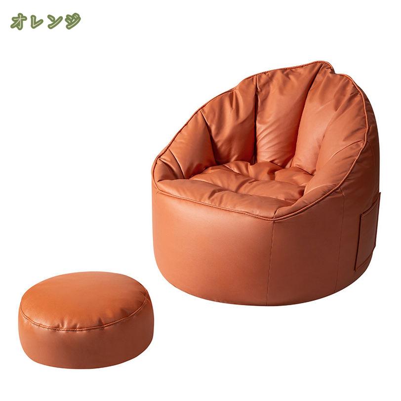 まいすこ 楽天市場店の3500円OFFクーポン ビーズクッション 特大 ふわもこ ビーズクッション 大きいサイズ 洗える カバー 特大 巨大 大人 クッション カウチ ソファ 座布団 おしゃれ 大きい 大きめ かわいい 柔らかい 自宅学習 大人 リビング 寝室 大 ミニ 北欧 引越し祝い ソファ mysco｜アングル2