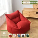 2000円OFFクーポン 洗えるカバー ビーズクッション 四角 キューブ型 フロアクッション ビーズソファー マイクロビーズ 綿麻 布生地 洗濯 大きい 大きめ...