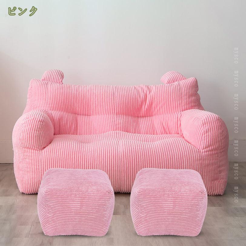 2000円OFFクーポン ビーズクッション 特大 大きい ソファ ソファー ビーズソファ 体にフィットする ローソファ フロアクッション 座椅子 花柄 フラワー ごろ寝クッション 一人掛け 洗える 北欧 ナチュラル シンプル かわいい 一人暮らし おしゃれ mysco