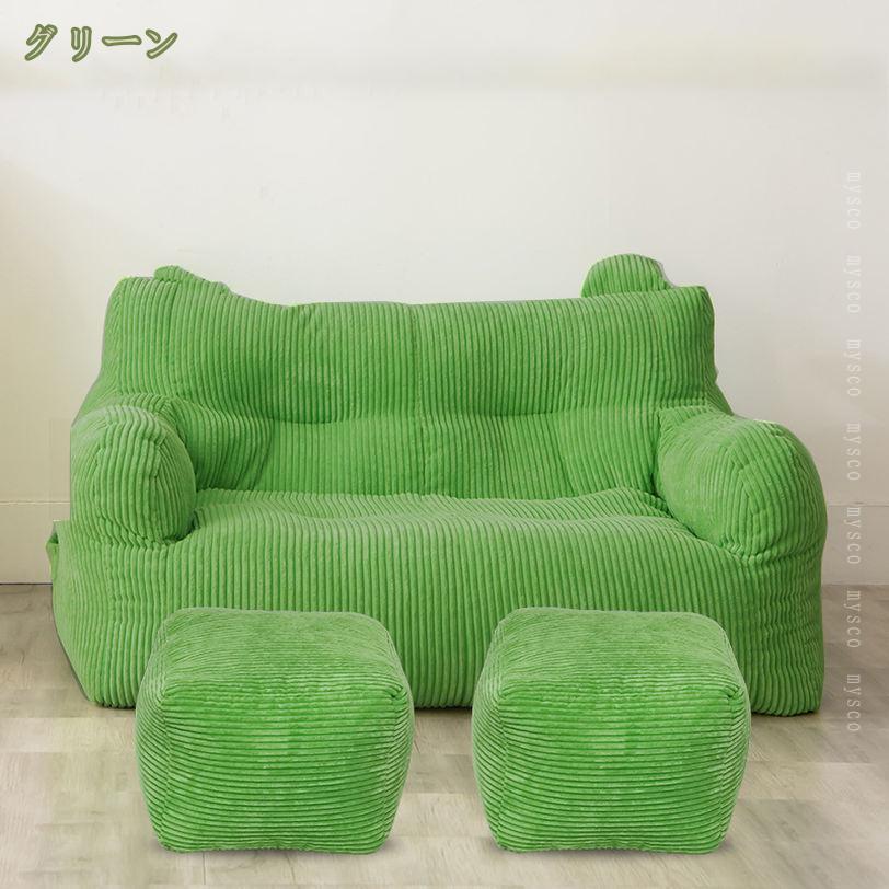 2000円OFFクーポン ビーズクッション 特大 大きい ソファ ソファー ビーズソファ 体にフィットする ローソファ フロアクッション 座椅子 花柄 フラワー ごろ寝クッション 一人掛け 洗える 北欧 ナチュラル シンプル かわいい 一人暮らし おしゃれ mysco [2]