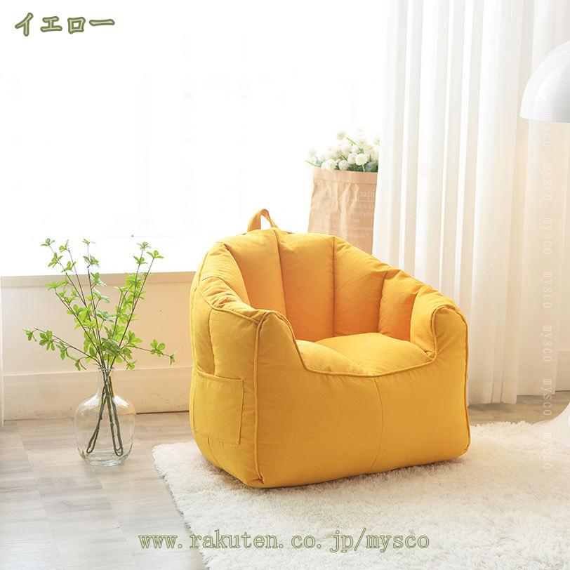 2000円OFFクーポン ソファ ビーズクッション シンプル 特大 大きい クッション 無地 背もたれ ビーズソファ おしゃれ 洗える さらさら 中身 シンプル モダン 誕生日 母の日 父の日 敬老の日 プレゼント ギフト 大人可愛い 座椅子 インテリア リビング mysco
