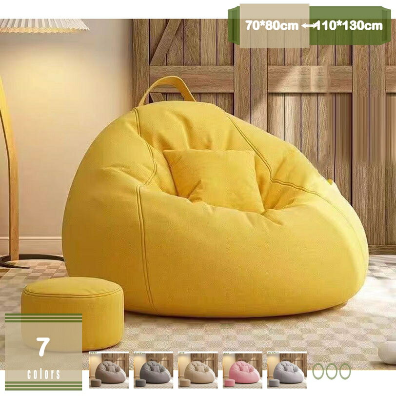 メイン素材：綿麻製【サイズ】110*130cm 100*120cm 90*110cm 70*80cm；　材質：綿麻　■クッションカバーは本体から外し、洗濯できます。【シンプルデザイン】シンプルなカラーでどんなお部屋にもおしゃれに合わせやすい、落ち着いた色合い。【座り心地良い】座れば誰でもダメになり、一度座ると離れられなくなる、リラックスタイムに欠かせないビーズクッションです。極小ビーズは絶妙なもちもち感のある座り心地を実現します。どんな体系の方でも座る度、変形して体にフィットしてくれ【カバー取外し可能】毎日使用するビーズクッションは、取り外して洗えるカバーが装備されています。カバーのファスナーは大きく開けられるため、カバーの取り外しも簡単です。【色々な場所に置いてリラックスできます】さまざまな場所のクッションに適しています読書、映画鑑賞、ビデオゲームのプレイ、またはただのんびりするのに最適です また、教室、図書館、および学習室のためにも素晴らしいです【仕様】： サイズ：110*130cm 100*120cm 90*110cm 70*80cm； 材質：綿麻+発泡ポリスチレンビーズ 【ポイント！】 ・上品な上質感が大人可愛い布生地 ・もちもち感触でリラックスできるビーズクッション ・カバーは外して洗濯OK 【運びにもっと便利】 ■ヒョイっと持ち上げてスマートにお掃除できます。いつもそこにあるソファと違い、自分の好きな場所に持っていきリラックスすることも。 ■軽くてコンパクトにお部屋の片隅に片付けられるからお掃除やお部屋を広く使いたいときにも便利。重いソファを動かすことから解放されます。 【お手入れ方法】 ■カバーはお洗濯可能です。お洗濯ネットに入れて弱水流で洗い、形を整えて風通しの良い日陰で干してください。 【ご注意】 ■大きいサイズの製品なので、非品質の問題は返品できません。気になる場合は、注文しないでください。 ■ビーズの臭いをとるために、一週間ほどたってから製品化しておりますが、気になる方は風通しの良い場所で陰干ししてご使用ください。 ■クッションが硬く感じる時は、中のビーズを少し抜いてご使用ください。 ■商品や個体差などにより、表記と若干の違いがございます。 ■お使いのモニター設定、お部屋の照明などにより、実際の商品と色味が異なる場合もございます。以下内容は照会専用であり、製品詳細説明ではありません。実際の状況マイクロビーズソファ マイクロビーズソファー マイクロビーズチェア マイクロビーズチェアー ビッククッション ビッグクッション 大きいクッション 大きなクッションビーズクッション 昼寝 お昼寝 読書 テレビ ゲーム スマホ タブレット 授乳 洗えるカバー カバー 洗える 洗濯 マイクロビーズ ビーズ クッションビーズ ソファビーズ ふわふわビーズクッション 大きめのクッション 大型クッション 特大クッション ジャンボクッション 大きいビーズクッション 大きなビーズクッション ビーズソファー 男性 女性ビーズクッション ビーズソファー 長方形型 特大サイズ 体にフィットするソファ 洗えるソファカバー付き ビーズ もちもち 寝れるビーズクッション 人をダメにする ビーズビーズクッション 綿100％ 綿麻生地 カバーが洗える コンパクト クッション ソファ おしゃれ 天然素材 人をダメにする 抱き枕 ビーズソファー 座椅子 マイクロビーズビーズクッション 大人 女性 男性 犬 猫 ペット リビング 居間 和室 寝室 部屋 インテリア オフィス カフェ 一人暮らし ワンルーム 新生活 男前 塩系 チェア いす イス 椅子