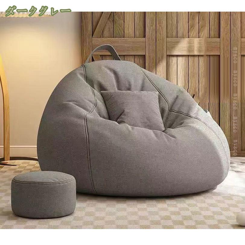 1000円OFFクーポン 座椅子 クッション ソファー 座いす 座イス ビーズクッション フロアクッション ビーズソファー PUレザー 座椅子 足置き ゲーム 読書 和室 北欧 おしゃれ かわいい シンプル フロアクッション ビーズクッションソファ mysco