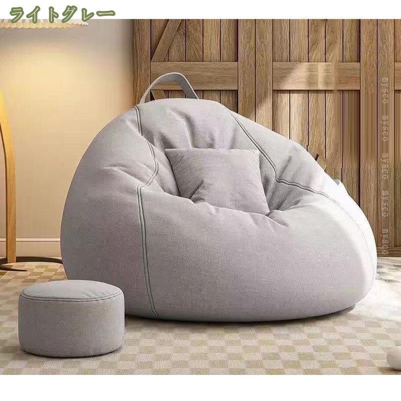 777円OFFクーポン 座椅子 クッション ソファー 座いす 座イス ビーズクッション フロアクッション ビーズソファー PUレザー 座椅子 足置き ゲーム 読書 和室 北欧 おしゃれ かわいい シンプル フロアクッション ビーズクッションソファ mysco [2]