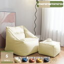 2000円OFFクーポン 大人可愛い ビーズソファ 四角 ビーズクッション 正方形 洗える カバー 布生地 マイクロビーズ ソファ 座椅子 BIG ビッグ 無地...