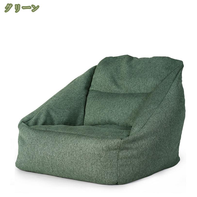 2000円OFFクーポン ビーズクッション 大きい 北欧 ソファ ソファー ビーズソファ 体にフィットする ローソファ フロアクッション 座椅子 特大 大きい ごろ寝クッション 一人掛け 洗える 北欧 ナチュラル シンプル かわいい 一人暮らし おしゃれ mysco [2]