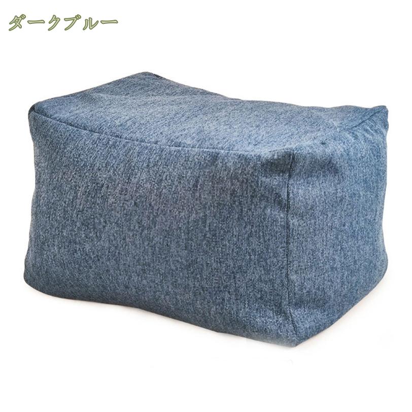 1000円OFFクーポン ビーズクッション 特大 ビーズソファ おしゃれ 北欧 クッション 大きい 座椅子 座イス フロアクッション 1人掛けソファー ワンルーム 人をダメにするビーズクッション ソファクッション 洗えるカバーのビーズクッション mysco [3]