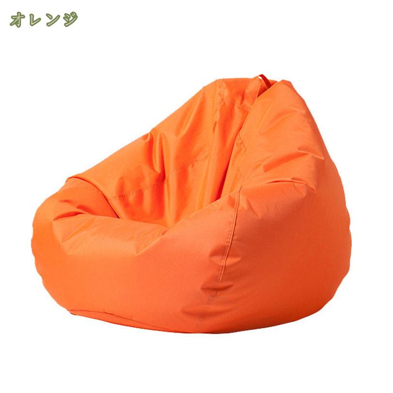 2000円OFFクーポン ビーズクッション 特大 ビーズソファ ビーズクッション 超特大 座椅子 シンプル 座椅子 おしゃれ 一人掛け ソファー 座布団 ざぶとん 椅子 いす チェア チェアー 1人用 フロア 昼寝 新生活 フロアクッション ごろ寝クッション mysco [2]
