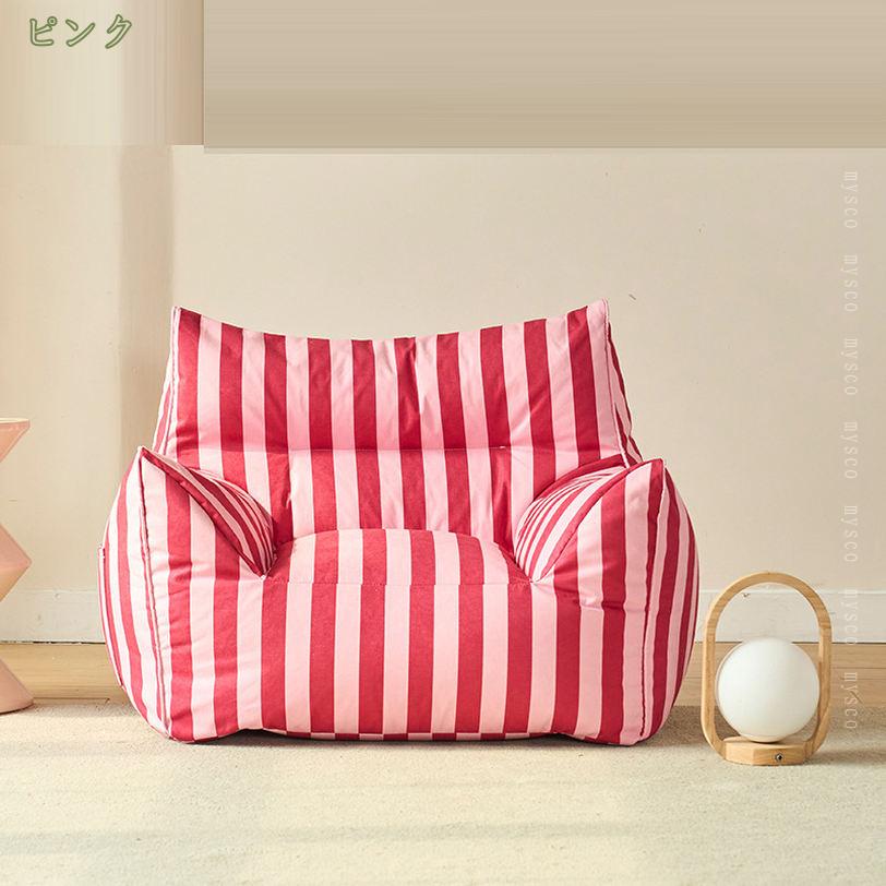 2000円OFFクーポン ビーズクッション 大きい 北欧 ソファ ソファー ビーズソファ 体にフィットする ローソファ フロアクッション 座椅子 特大 大きい ごろ寝クッション 一人掛け 洗える 北欧 ナチュラル シンプル かわいい 一人暮らし おしゃれ mysco [2]