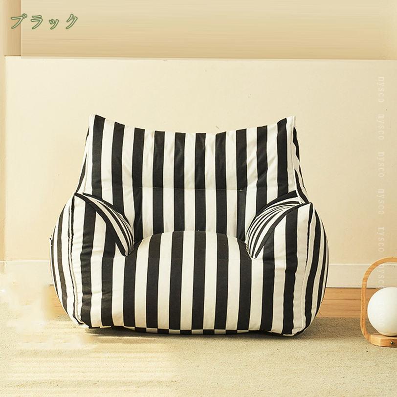 2000円OFFクーポン ビーズクッション 大きい 北欧 ソファ ソファー ビーズソファ 体にフィットする ローソファ フロアクッション 座椅子 特大 大きい ごろ寝クッション 一人掛け 洗える 北欧 ナチュラル シンプル かわいい 一人暮らし おしゃれ mysco [3]