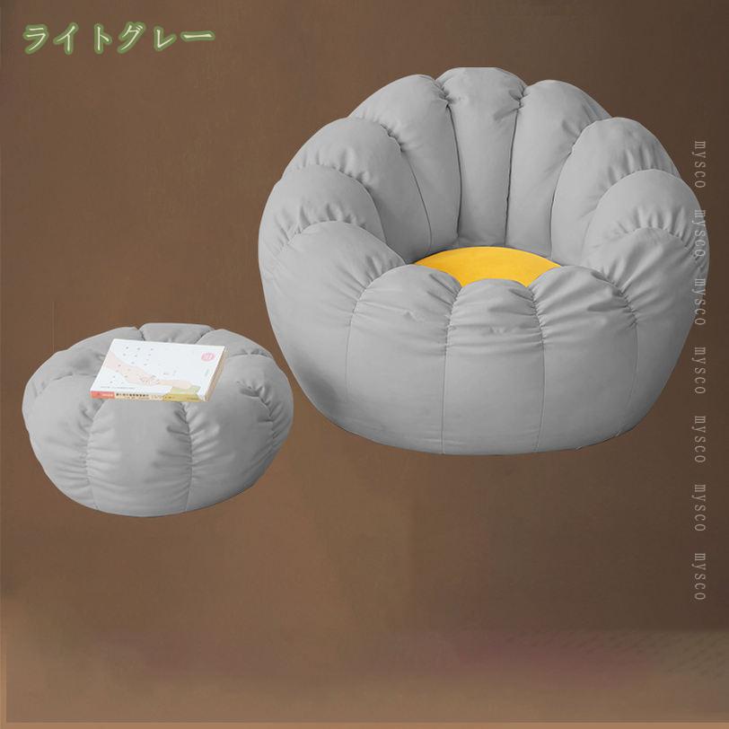 2000円OFFクーポン ソファーベッド ビーズクッション 特大 ビーズソファ クッション 大きい ビーズ ソファー 2人掛け 1人掛け ソファ 二人掛け おしゃれ 一人用 かわいい ギフト 一人暮らし ソファ 大きい 北欧 ビーズソファ 特大 ビーズソファ mysco [3]