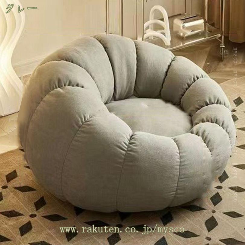 1000円OFFクーポン ビーズクッション ビーズソファ ビーズソファー マイクロビーズ 大 ソファ ソファー 1人掛け 座椅子 座いす 椅子 イス フロアチェア フロアソファ ビーズ クッション 座布団 コンパクト ソファ 2人掛け ビーズソファー ソファ mysco [3]