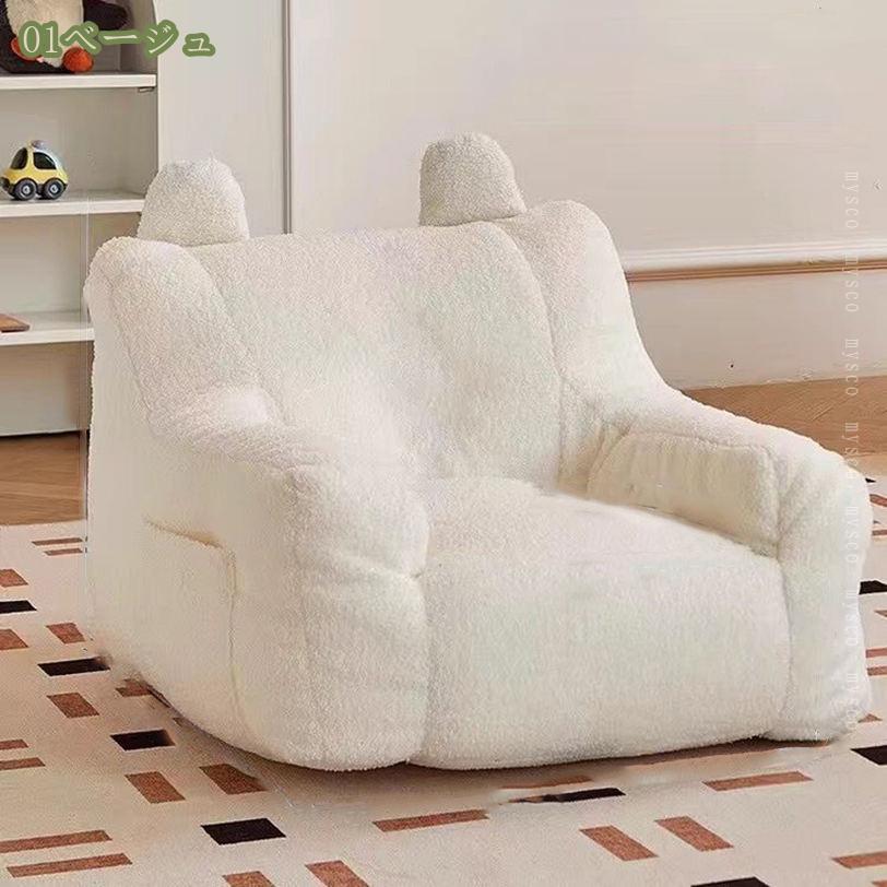 1000円OFFクーポン ビーズクッション ビーズソファ クッション 大きい 背もたれ ソファ ビーズソファー マイクロビーズ 特大 大 ソファー ビーズ 1人掛け 座椅子 座いす イス フロアチェア フロアソファ お昼寝 抱き枕 フロアクッション おしゃれ mysco [2]