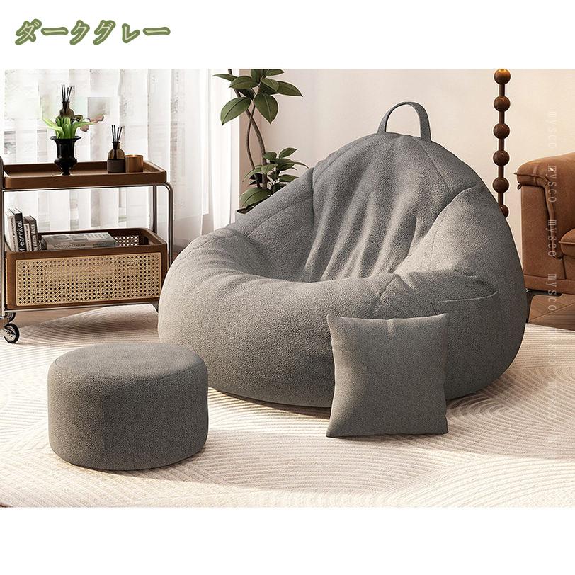 1620円OFFクーポン 大きいサイズ 特大 ビーズクッション ビーズソファ ひとりがけ ビーズソファー ビーズ クッション シンプル 特大 背もたれ 大きい ソファ ソファー 布 アンティーク風 ビンテージ風 一人暮らし 背もたれクッション おしゃれ mysco [2]