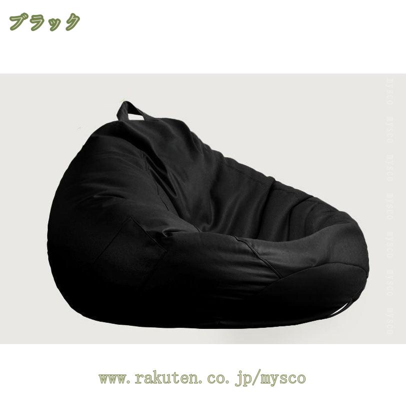 1620円OFFクーポン ビーズクッション 円形 大きいサイズ ソファ ソファー ビーズソファ 体にフィットする ローソファ フロアクッション 座椅子 特大 大きい ごろ寝クッション 一人掛け 洗える 北欧 ナチュラル シンプル かわいい 一人暮らし mysco [2]
