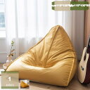 2000円OFFクーポン ビーズクッション 背もたれ クッション 三角 無地 シンプル 軽量 座椅子 コンパクト ビーズ ソファー 布地 取っ手 ギフト プレゼ...