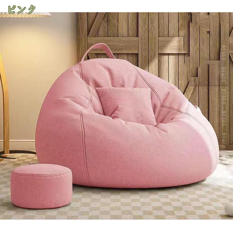 1620円OFFクーポン ビーズクッション ビーズソファー クッション おしゃれ 椅子 座椅子 1人掛け 1人用 ソファーベッド ミニ スクエア ソファ リビング 大きい 北欧 リビングソファ ふわふわ リラックス ビーズソファ フロアソファ 一人暮らし mysco [2]