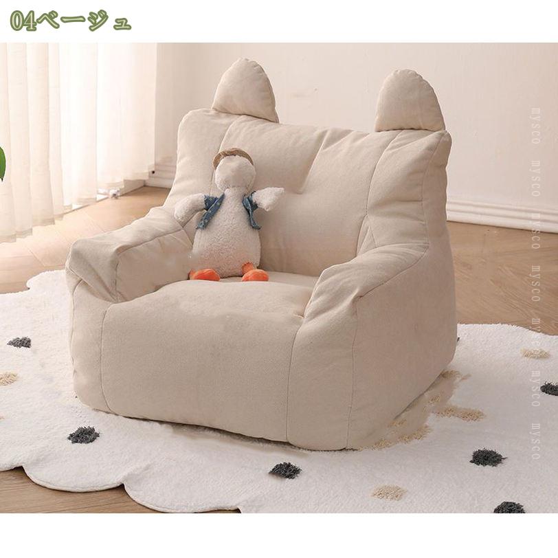 1000円OFFクーポン ビーズクッション ソファ ビーズソファー 一人掛け 座布団 柔らかい 軽量 取っ手付き 移動便利 洗濯便利 四季通用 フロアクッション フロアークッション クッションソファー 丸形 円型 可愛い 背もたれクッション ビーズチェア mysco [3]